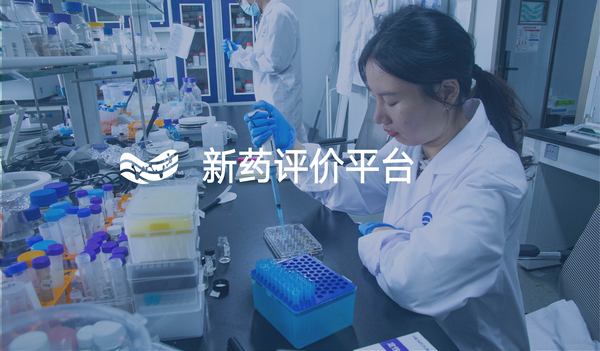 河清（深圳）医学研究有限公司 河清医学